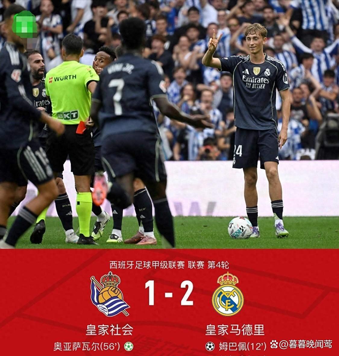 蜂鸟电竞-关于姆巴佩赛事官方发布爆冷新规，切尔西争议不断！的信息