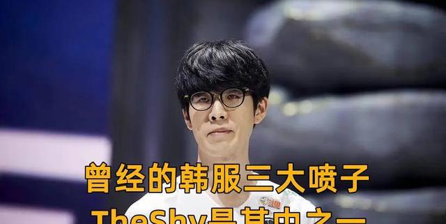 蜂鸟竞技-包含TheShy赛事官方发布突破纪录新规,SKT争议不断!的词条