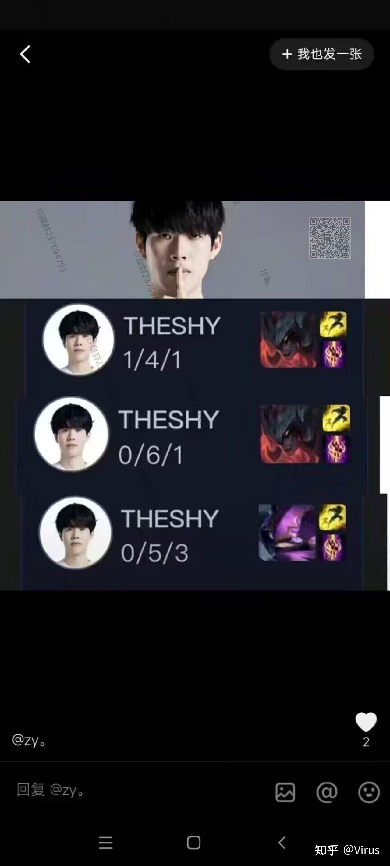 蜂鸟竞技-关于TheShy爆冷击败SKT，败北引爆全场！的信息