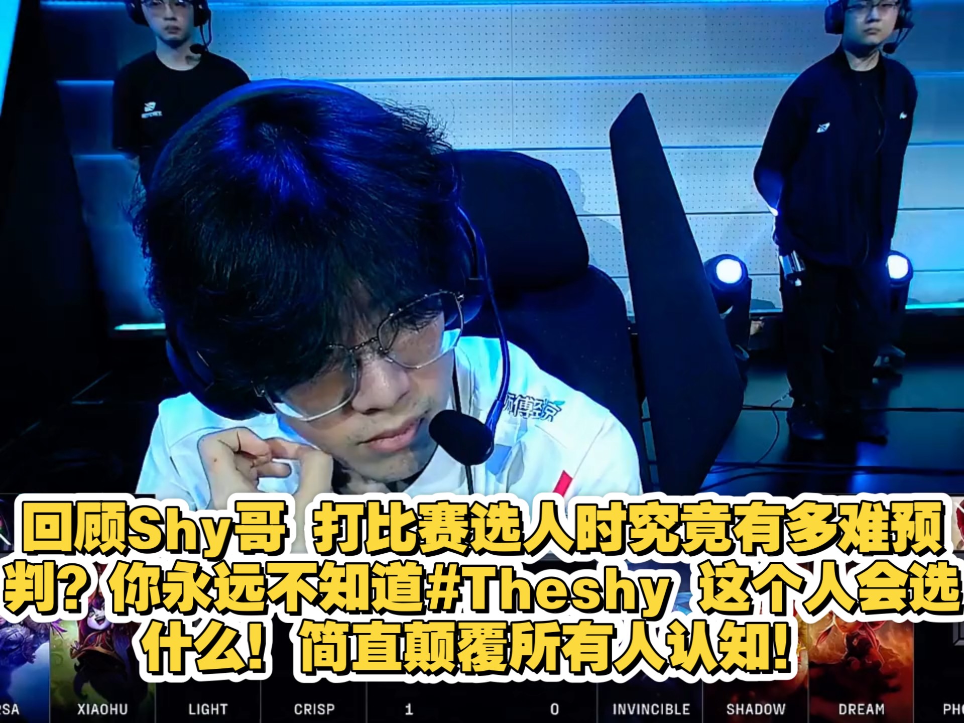 包含TheShy在中国队比赛中惊险取胜，精彩发挥引发热议！的词条