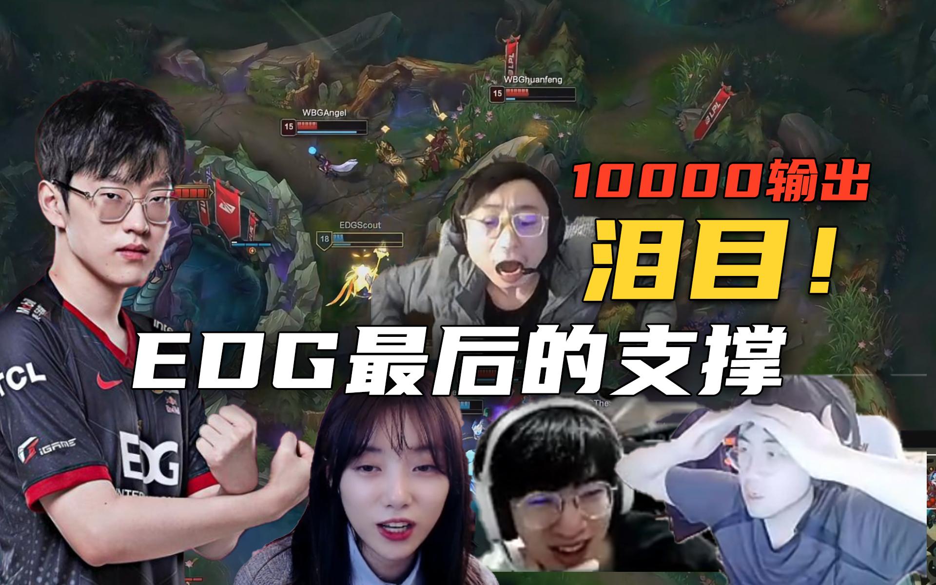 蜂鸟竞技-Scout连续十场比赛得分超过挺进下一轮，加拿大队挑战极限！的简单介绍